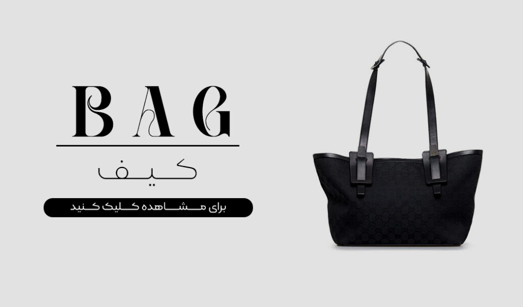 bag-1024x601