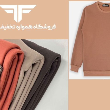 با انواع پارچه دورس آشنا شوید