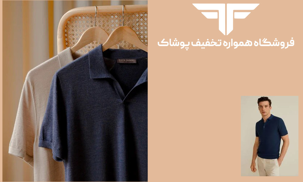 راهنمای انتخاب بهترین پارچه تیشرت تابستانی