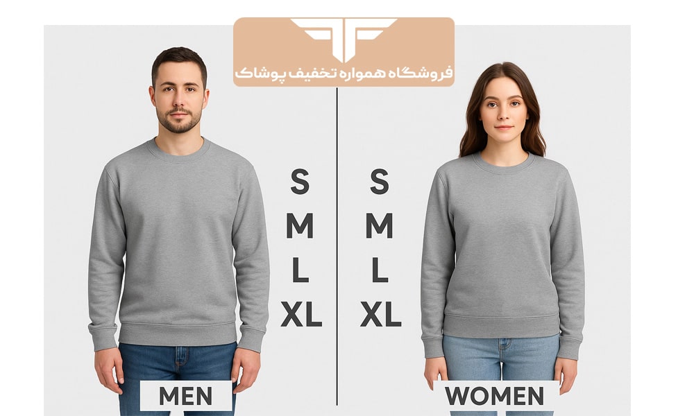 راهنمای انتخاب سایز مناسب دورس برای آقایان و خانم‌ ها