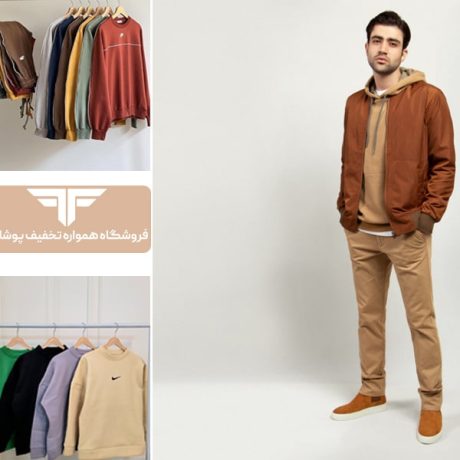 ست کردن دورس با شلوار مردانه