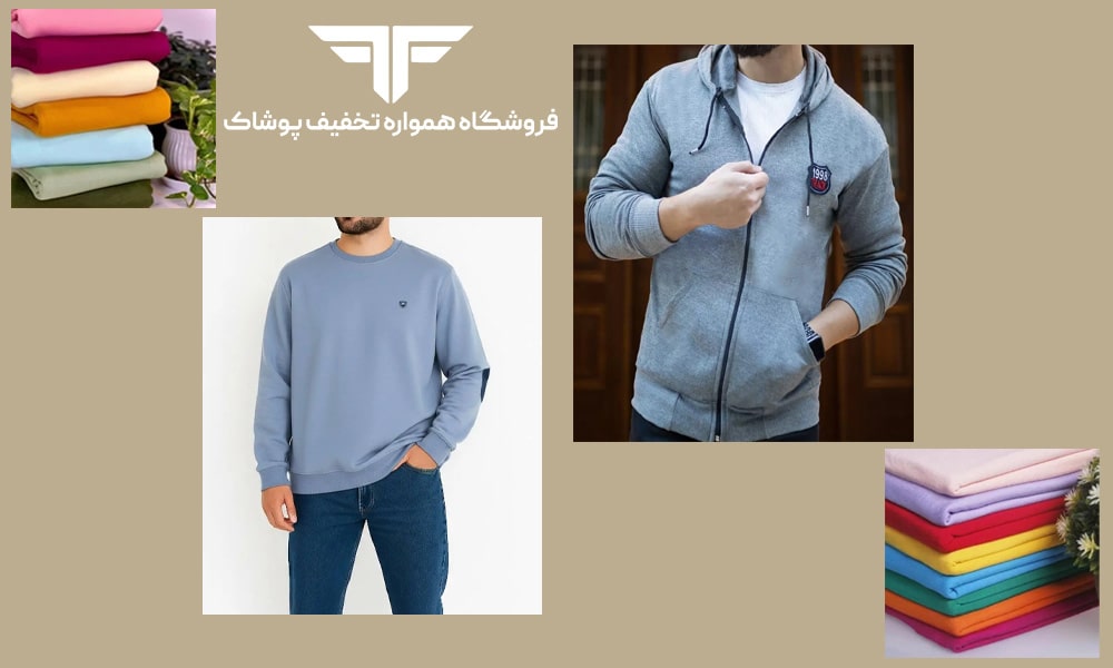 تفاوت دورس و سویشرت؟ راهنمای خرید دورس مناسب فصل سرما