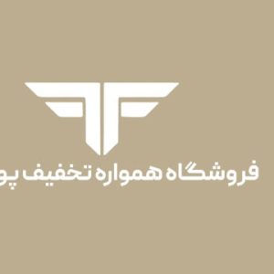 نکات مهم در شستشو و نگهداری تیشرت‌ های رنگی