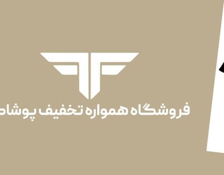 نکات مهم در شستشو و نگهداری تیشرت‌ های رنگی