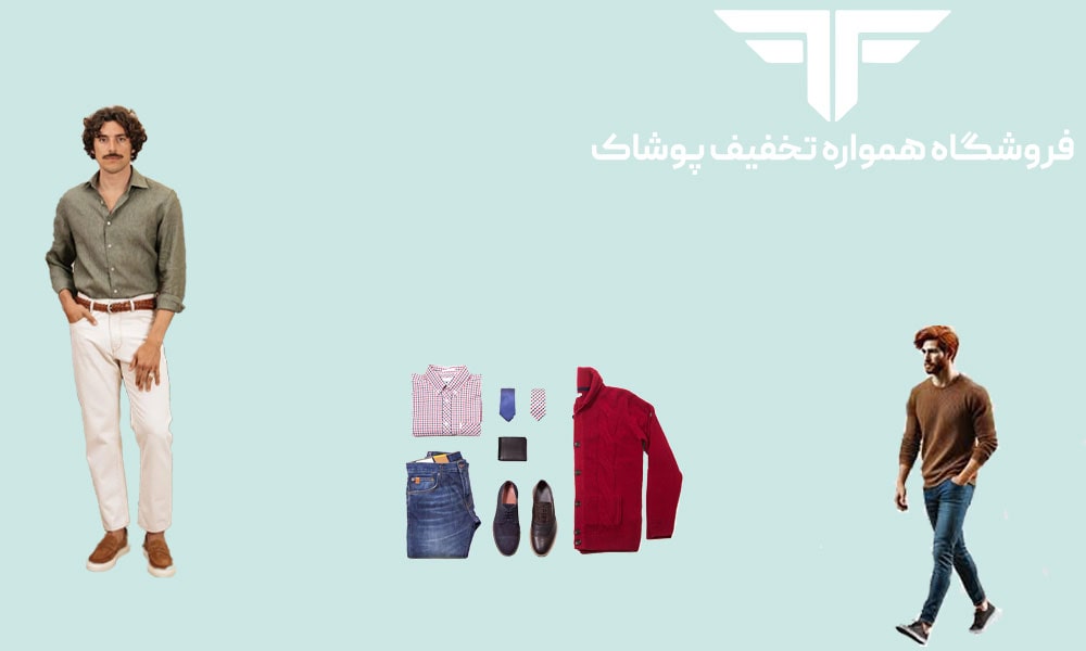 ترکیب رنگ لباس مردانه (قوانین رنگ های مکمل و متضاد)