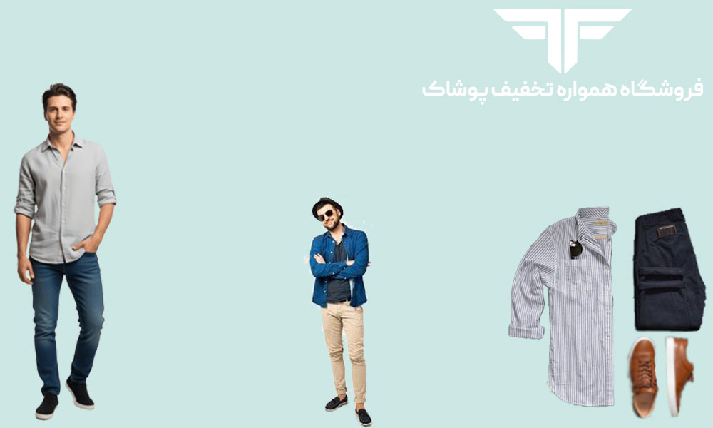 ترکیب رنگ لباس مردانه (قوانین رنگ های مکمل و متضاد)