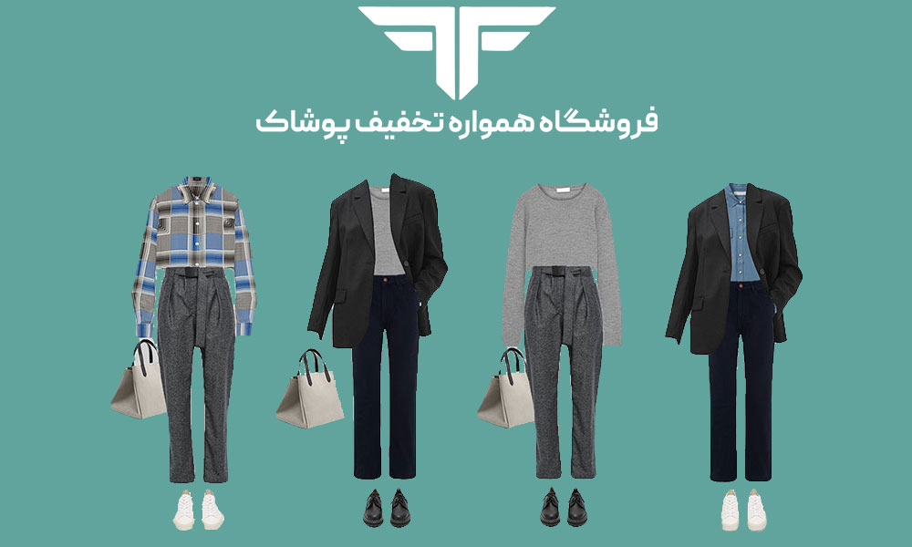 راهنمای استایل تامبوی (Tomboy): چگونه لباس های مردانه را زنانه بپوشیم؟
