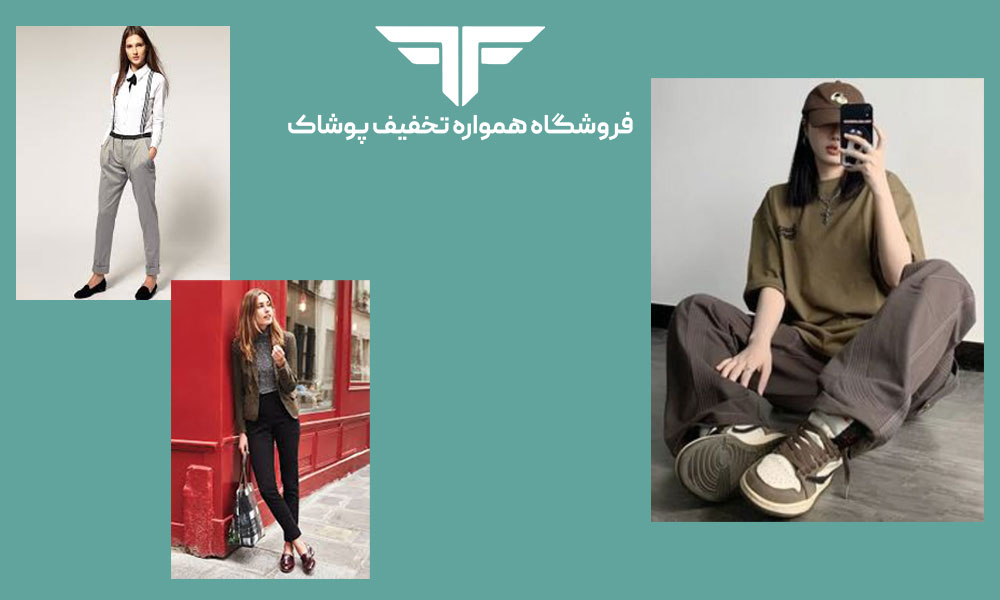 راهنمای استایل تامبوی (Tomboy): چگونه لباس های مردانه را زنانه بپوشیم؟