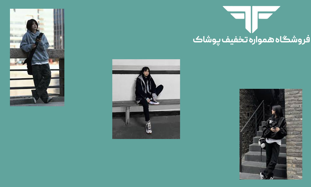 راهنمای استایل تامبوی (Tomboy): چگونه لباس های مردانه را زنانه بپوشیم؟