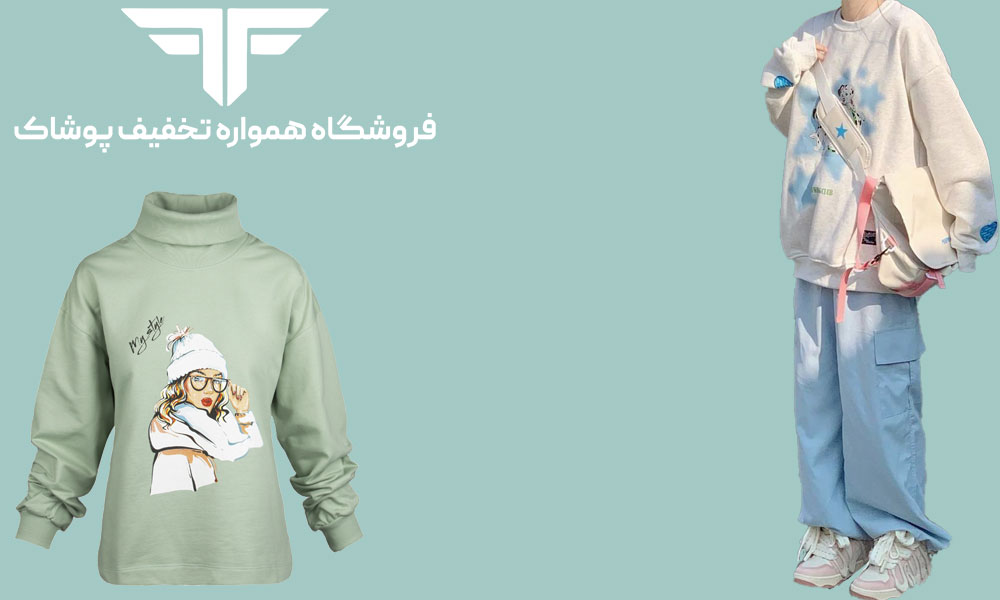 ست کردن دورس زنانه: ۱۰ ایده جذاب برای استایل های پاییزی و زمستانی