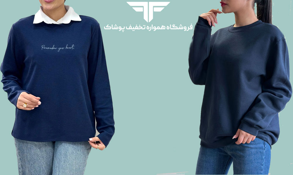 ست کردن دورس زنانه: ۱۰ ایده جذاب برای استایل های پاییزی و زمستانی