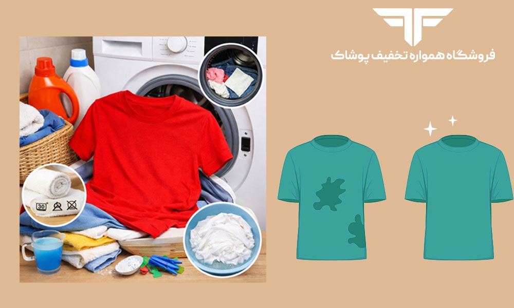 شستشوی تیشرت: ۷ ترفند برای جلوگیری از رنگ پریدگی و کش آمدن