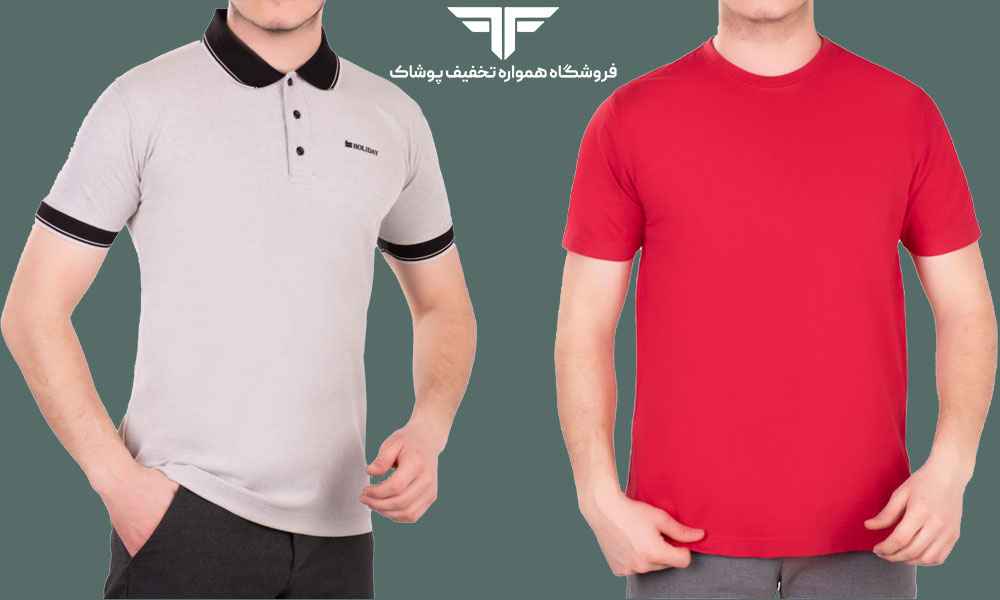 تفاوت تیشرت و پولوشرت چیست؟ کدام برای شما مناسب تر است؟