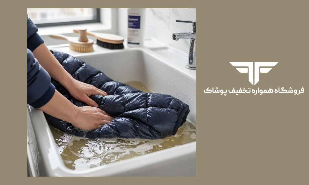 نحوه صحیح شستشوی پافر (بدون آسیب به عایق داخلی)
