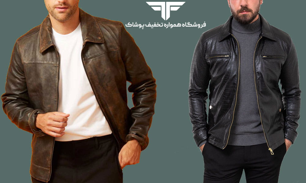 کاپشن چرم طبیعی یا مصنوعی؟ راهنمای انتخاب با توجه به بودجه و کیفیت