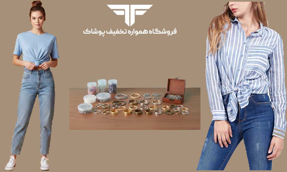 آموزش انواع گره زدن تیشرت زنانه شیک و ترند 1404