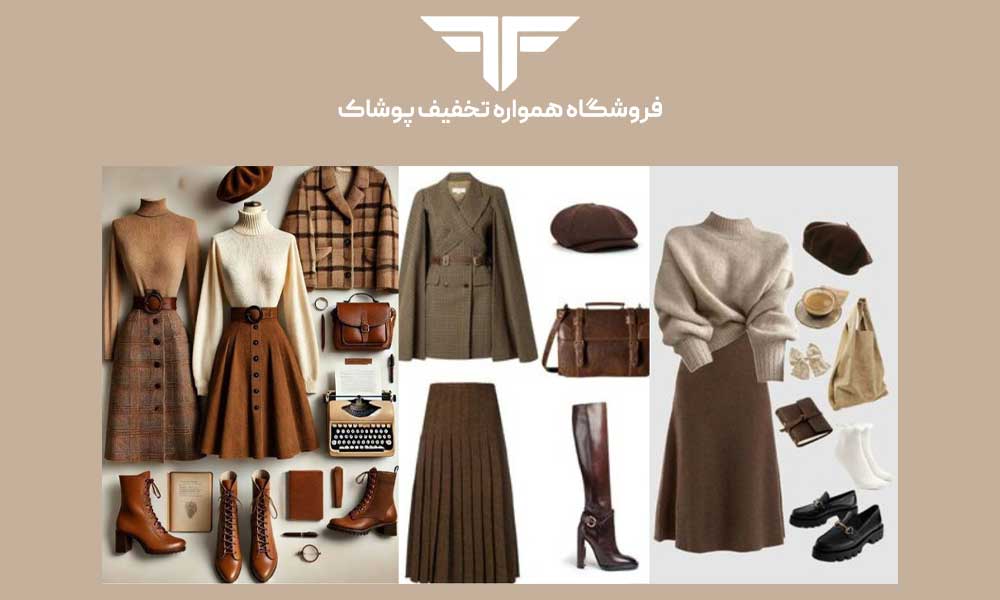 استایل وینتیج چیست؟ راهنمای کامل Vintage Style