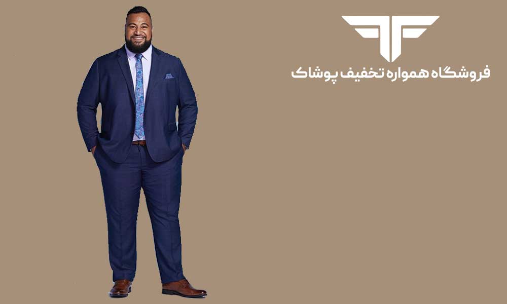 راهنمای انتخاب بهترین شلوار مردانه برای افراد چاق