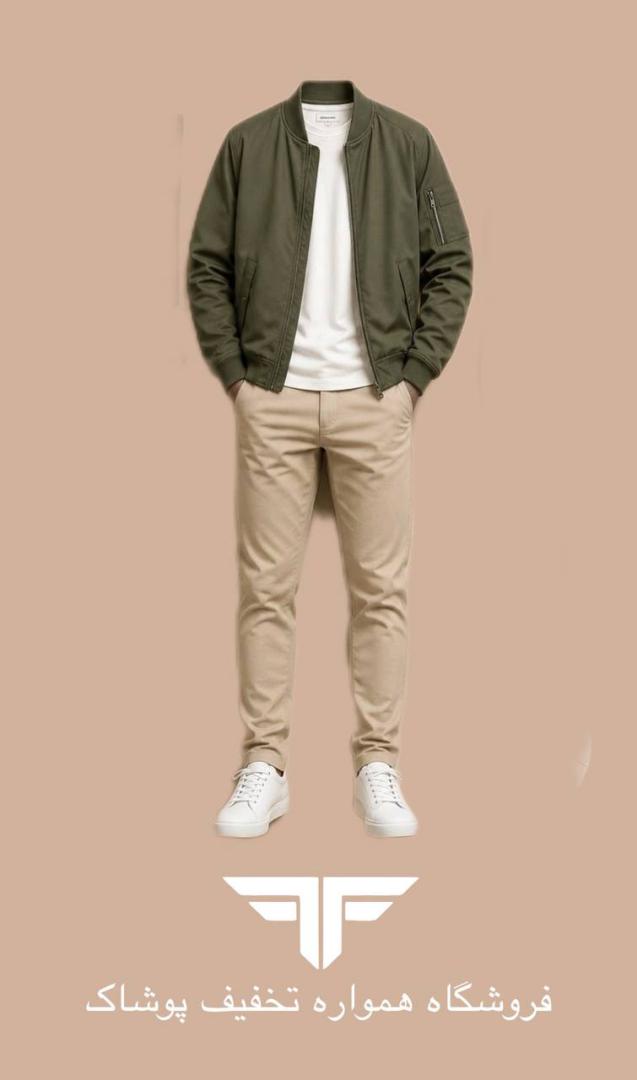 ست لباس مردانه کژوال | کاپشن بامبر سبز زیتونی + شلوار کرم